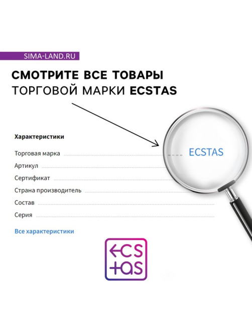 Плакат для пар со скретч-слоем «Секс-челлендж», А3, 18+
