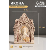 Икона «Николай Чудотворец», с подвесом, 12×8×2 см, гипс, роспись