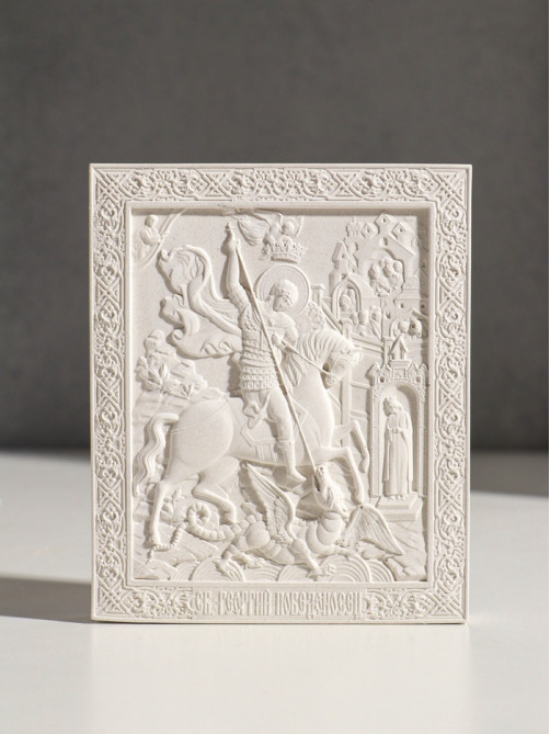Икона «Георгий Победоносец», с подвесом, 12×10×2 см, гипс
