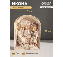 Икона «Святая троица», с подвесом, 12×9×2 см, гипс, роспись