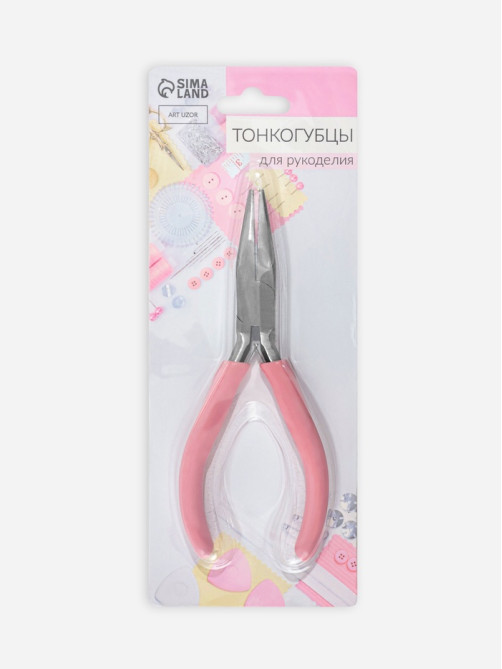 Тонкогубцы для рукоделия, 12.5×6.5 см, розовые