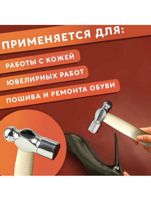 Молоток для рукоделия, 15.5×6.5×1.8 см, цвет светлое дерево