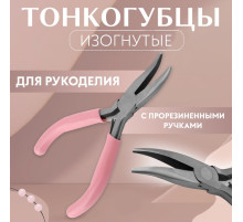 Тонкогубцы изогнутые, для рукоделия, 13×6.5 см, цвет серебряный/розовый
