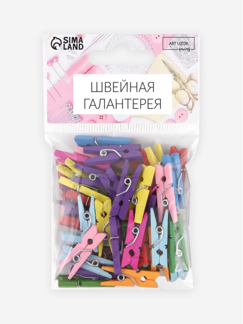 Прищепки для шитья, 2.5×0.8×0.3 см, 50 шт., разноцветные