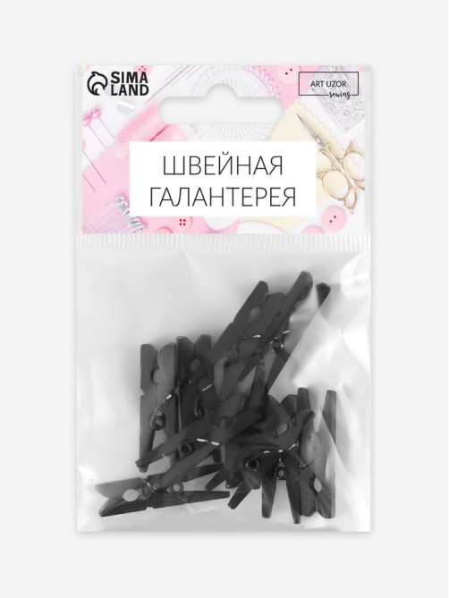 Прищепки для шитья, 3×0.9×0.3 см, 10 шт., чёрные