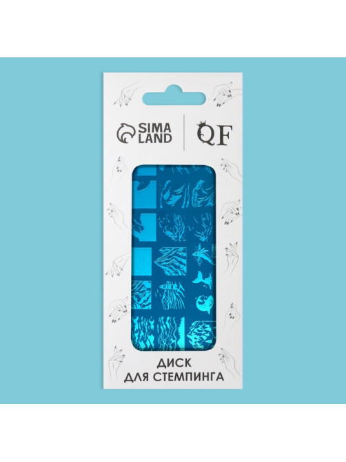 Пластина для стемпинга металлическая «Волна», 12×6 см