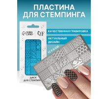 Пластина для стемпинга металлическая «Витраж», 12×6 см