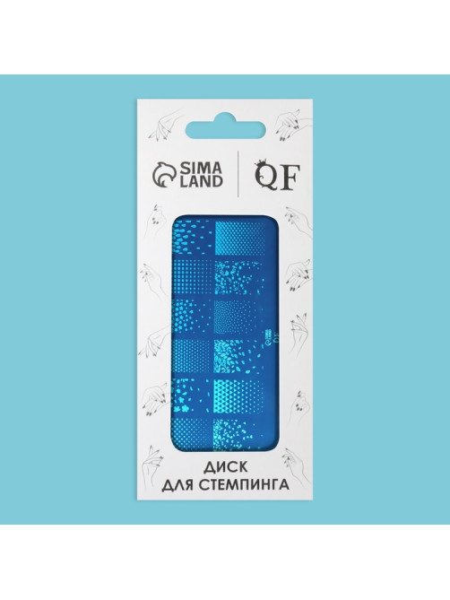 Пластина для стемпинга металлическая «Градиент», 12×6 см