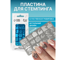 Пластина для стемпинга металлическая «Волна», 12×6 см