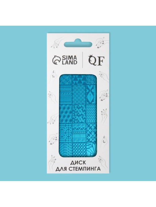 Пластина для стемпинга металлическая «Витраж», 12×6 см
