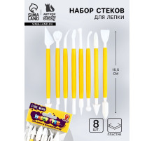 Стеки для лепки 8 шт., пластик, ArtFox STUDY