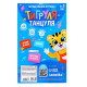 Музыкальная игрушка ZABIAKA «Тигруля-танцуля», световые и звуковые эффекты, танцует