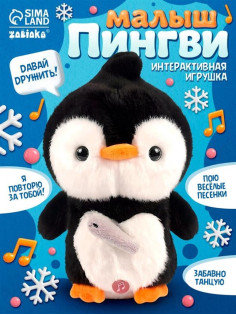Интерактивная игрушка ZABIAKA «Малыш Пингви», звук, свет, повторяет