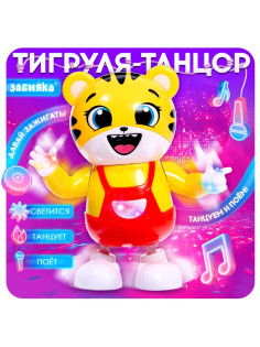 Музыкальная игрушка ZABIAKA «Тигруля-танцуля», световые и звуковые эффекты, танцует