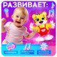 Музыкальная игрушка ZABIAKA «Тигруля-танцуля», световые и звуковые эффекты, танцует