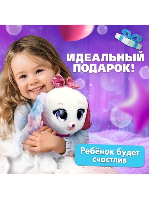 Интерактивная игрушка ZABIAKA «Волшебные питомцы: Милый щенок», реагирует на касания и хлопки, белая