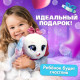 Интерактивная игрушка ZABIAKA «Волшебные питомцы: Милый щенок», реагирует на касания и хлопки, белая