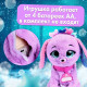 Интерактивная игрушка ZABIAKA «Волшебные питомцы: Милый щенок», реагирует на касания и хлопки, сиреневая