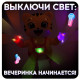 Музыкальная игрушка ZABIAKA «Тигруля-танцуля», световые и звуковые эффекты, танцует