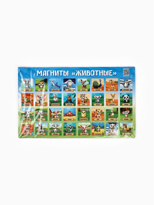 Магниты детские «Животные», полимер, 40×24.3 см