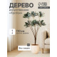 Дерево искусственное «Кротон», h=110 см