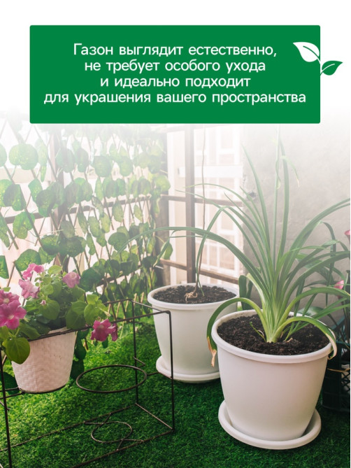Газон искусственный, ворс 10 мм, 1×2 м, зелёный, Greengo