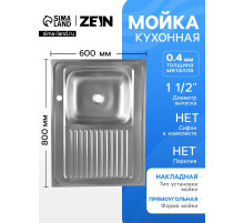 Мойка кухонная ZEIN, накладная, правая, 0.4 мм, 80×60×16 см, 1 1/2’’, без сифона