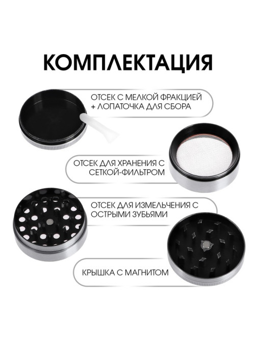 Измельчитель для табака, гриндер «Череп», на магните, 3.8×4.9 см