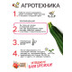 Семена Кабачок цукини «Зебра», 2 г, раннеспелый, «Рецепты дедушки Никиты»