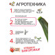 Семена Кабачок цукини «Фараон», 1 г, раннеспелый, «Рецепты дедушки Никиты»