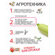 Семена Кабачок «Белоплодные», 1 г, раннеспелый, «Рецепты дедушки Никиты»