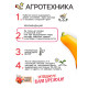 Семена Кабачок цукини «Желтоплодный», 1 г, скороспелый, «Рецепты дедушки Никиты»