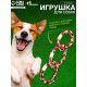 Игрушка для собак канатная «3 кольца», тренировочная, до 36 см, до 120 г