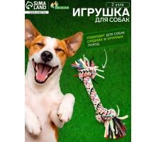 Игрушка для больших собак канатная «2 узла», до 38 см, до 190 г