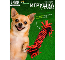 Игрушка для собак канатная «Конфета», до 30 см, до 60 г