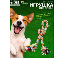 Игрушка для больших собак канатная «Двойной узел», до 50 см, до 450 г