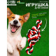Игрушка для собак канатная «Мяч с ручками», мяч 22 см, до 130 г