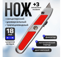 Нож универсальный трапециевидный 18 мм, фиксатор, 3 штуки запасных лезвий, Zinc-alloy, TOP