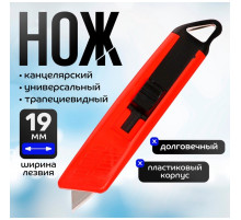 Нож универсальный трапециевидный, Calligrata TOP, 19 мм, пластик
