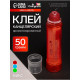 Клей канцелярский Calligrata TOP, 50 грамм, густой, с силиконовым аппликатором, цветной, МИКС