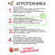 Семена Капуста цветная «Осенний гигант» 0.1 г, «Рецепты дедушки Никиты»