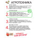 Семена Капуста белокочанная «Белорусская 455», 0.3 г, среднеспелая, «Рецепты дедушки Никиты»