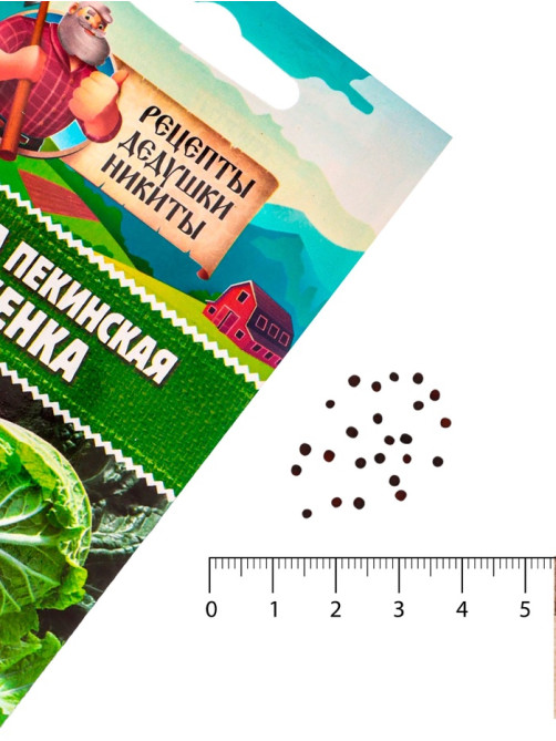 Семена Капуста пекинская «Неженка», 0.1 г, ультраскороспелая, «Рецепты дедушки Никиты»