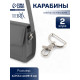Карабин металлический TEIRA, набор 2 шт., 9.1 г, 4.3×3.1 см/25×3 мм, цвет серебряный