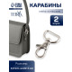 Карабин металлический TEIRA, набор 2 шт., 8 г, 4.2×2.5 см/20×3 мм, цвет серебряный
