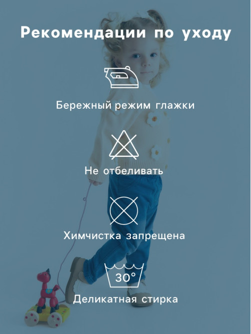 Кардиган для девочки «Крошка Я. Ромашки», бежевый, рост 74-80 см