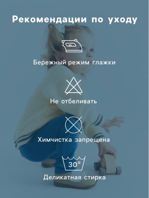 Кардиган детский «Крошка Я», рост 74-80 см, бежевый