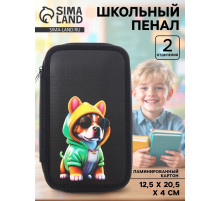 Пенал школьный, 2 секции, 12.5×20.5×4 см«Бульдог»