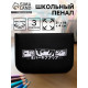 Пенал школьный, 3 секции, 14×21×4 см «Аниме глаза»