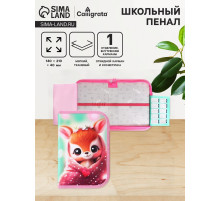 Пенал школьный, 1 секция, 14×21×4 см «Олененок»